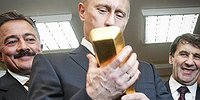Заначка президента