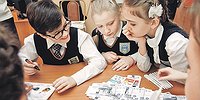 «Скинемся дружно на нужды класса!»: