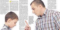 ЧТО ТАКОЕ ХОРОШО