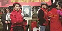 Смертельная борьба за «Бессмертный полк»