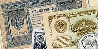 Пенсии в России от Николая II до Путина