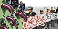 Язык вражды