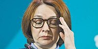 Центробанк, «кэшбери»