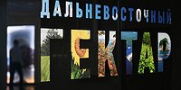 Часовой пояс