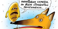 С таким ГОСТом лучше на погост