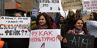 «Поцелуй» за деньги налогоплательщика