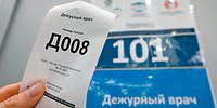Хочу жить