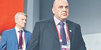 Сбережение благосостояния