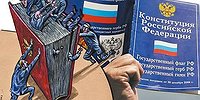 Гибридное законотворчество