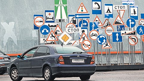 Бес страха и упрека