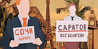 Отпуск без гарантий