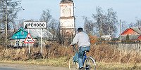 Почему русский народ не идет работать за 20 тысяч