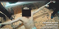 НЕЛЮДИ СО ШВАБРАМИ