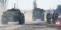 Наступление и наказание
