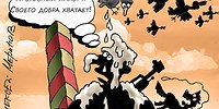 МЫЛЬНЫЙ ПУЗЫРЬ ИМПОРТОЗАМЕЩЕНИЯ