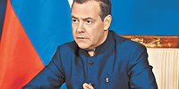 Эпоха противостояния