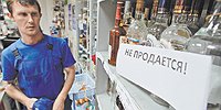 Осада крепости
