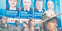 Выводы для невыбранных