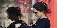 Остались без «стакана»