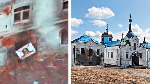 Очищение Горналя