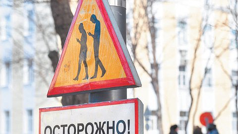 Трудности перевода
